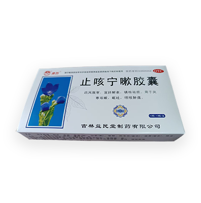 止咳宁嗽胶囊