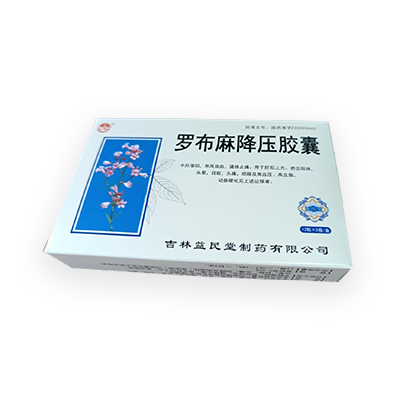 罗布麻降压片
