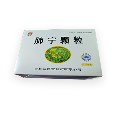 肺宁颗粒