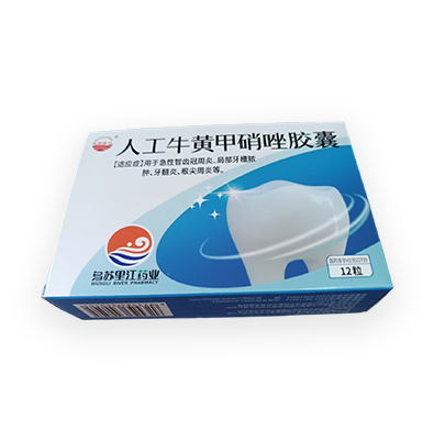 人工牛黄甲硝唑胶囊